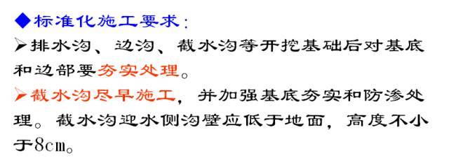 公路路基施工工艺很简单，但是要做到标准化施工就没那么简单了！_53