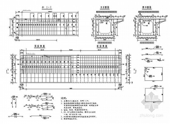 中板钢筋构造图资料下载-20m空心板普通钢筋构造节点详图设计