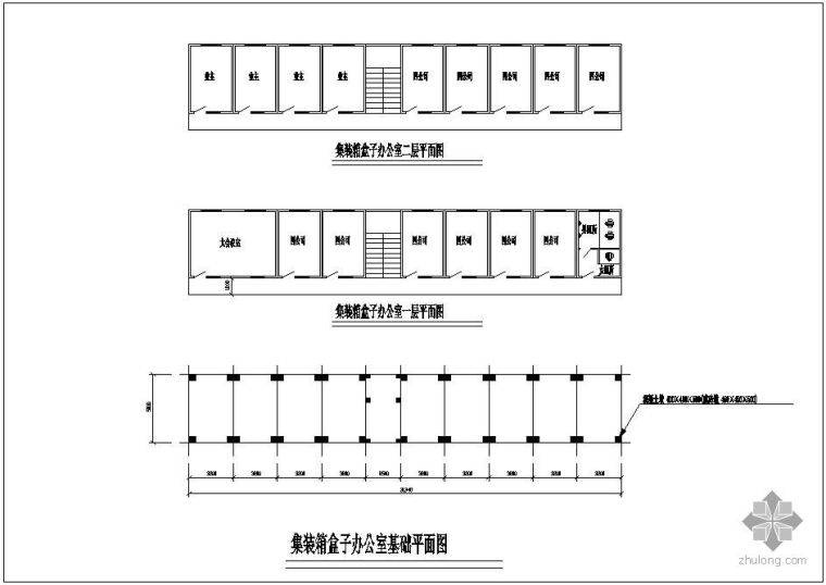 办公室节点cad资料下载-某集装箱盒子办公室基础平面节点构造详图