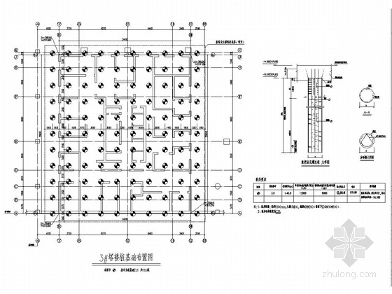地下车库矿质剪力墙结构资料下载-[四川]地下三层框架-剪力墙结构地下车库结构施工图