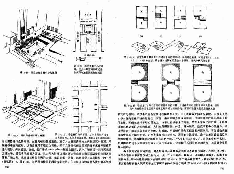 外部空间设计——扫描版-27.jpg