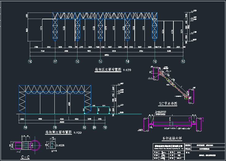 [深圳]冷却塔罩棚钢结构管桁架施工图-结构正立面图