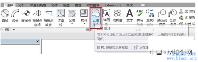revit2015中文教程资料下载-BIM软件小技巧Revit2015新功能MEP篇汇总