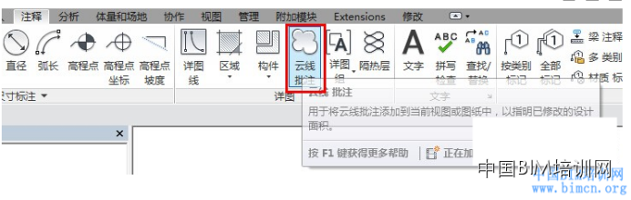 revit技巧篇资料下载-BIM软件小技巧Revit2015新功能MEP篇汇总