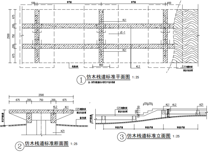 [天津]滨水高档居住区景观设计全套施工图（赠123张PDF施工图）-仿木栈道设计详图