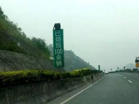 箱变做哪些资料下载-云南元江县境内昆磨高速27km长下坡路都有哪些隐患呢？