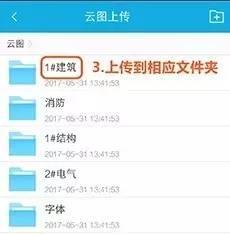 CAD图纸整理方法_5