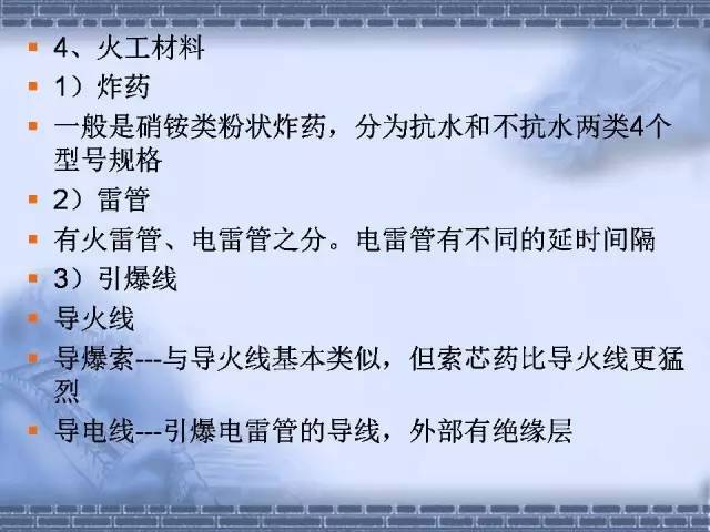 水利工程造价基础知识，送给你！_10