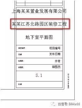 档案盒标签汇总资料下载-Revit 如何在标签中使文字换行显示！