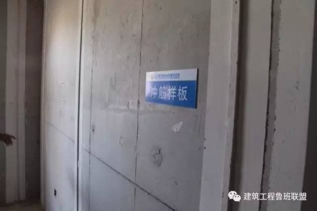 住宅工程样板展示区如何设置？_34