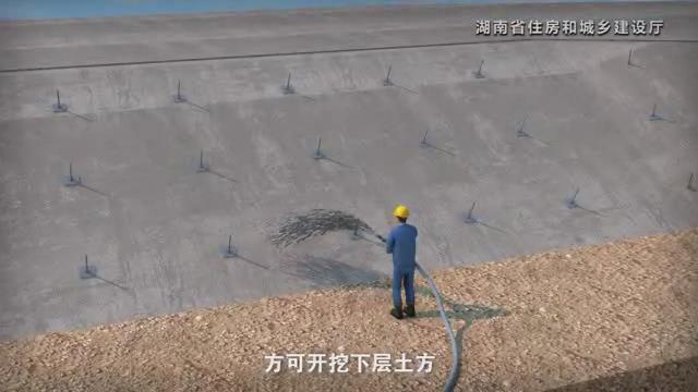 湖南省建筑施工安全生产标准化系列视频—基坑工程-暴风截图2017742978605.jpg