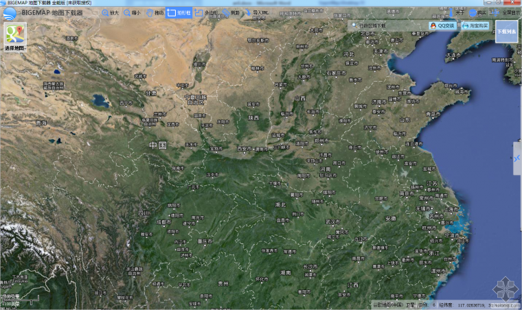 地形图的应用资料下载-BIGEMAP谷歌卫星地图下载器在水利应急指挥系统中的应用