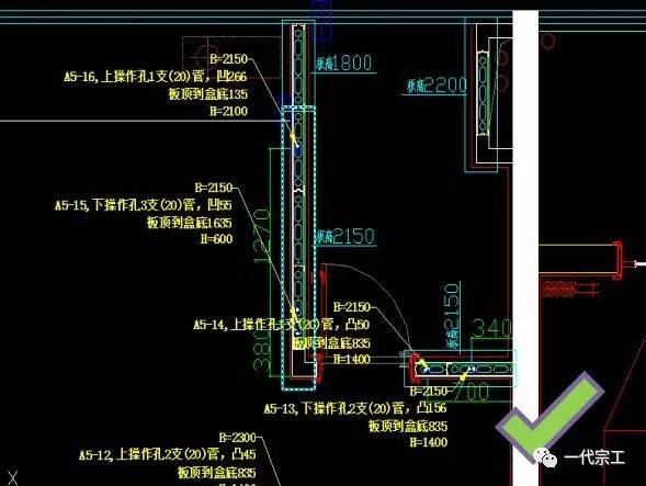 铝模给水管预埋资料下载-碧桂园最新水电安装精确定位的标准做法，走起！