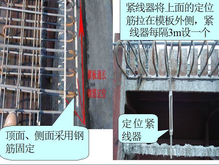 高速公路的T梁预制施工，这次算是说明白了！_22