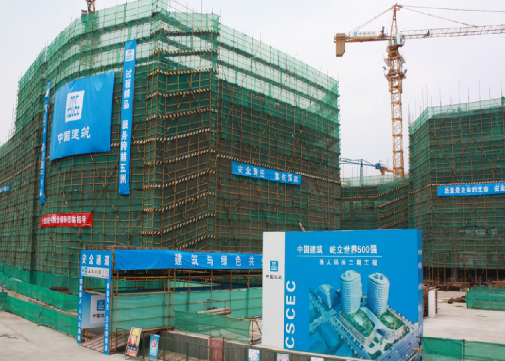 [上海]建设工程绿色施工节约型工地创建汇报PPT（54页）-50悬挑脚手架