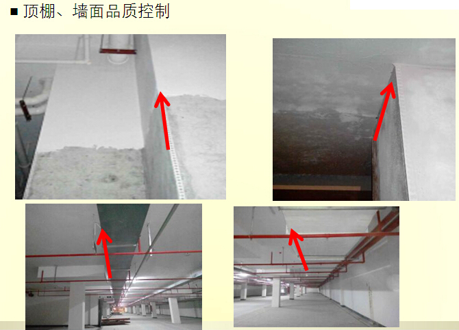 苏州建筑园区资料下载-[苏州]园区项目工程管理实施规划（309页，图文丰富）