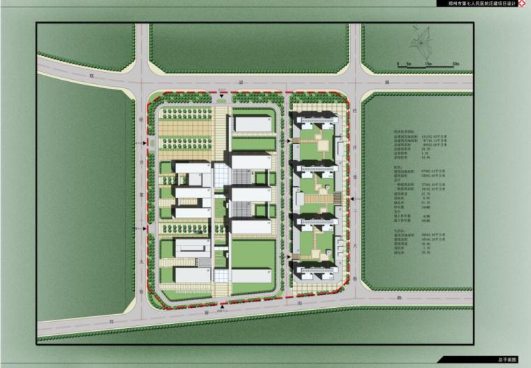 [河南]某市第七人民医院迁建项目方案设计文本PDF(45页)-总平面图