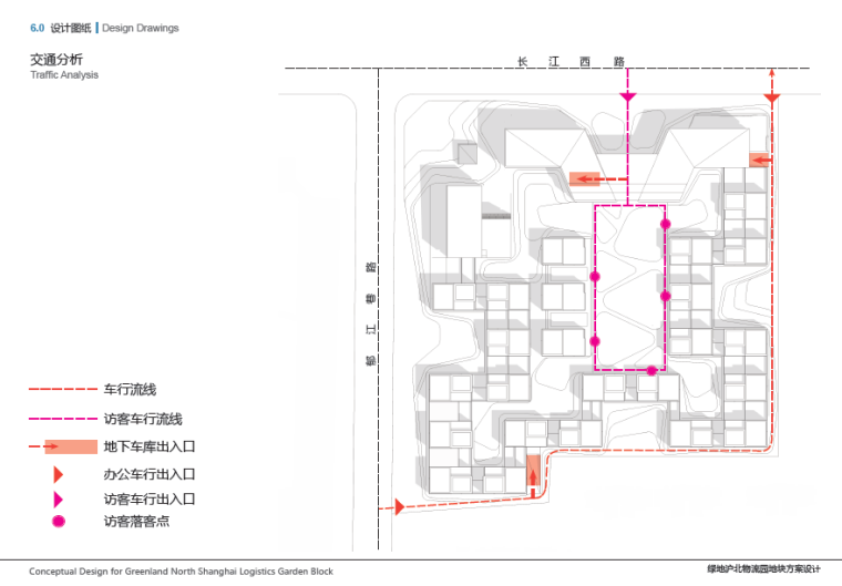 [上海]水石国际绿地沪北物流园建筑设计方案文本-交通分析