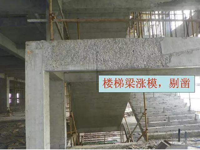 钢筋混凝土施工常见质量问题照片合集！_28