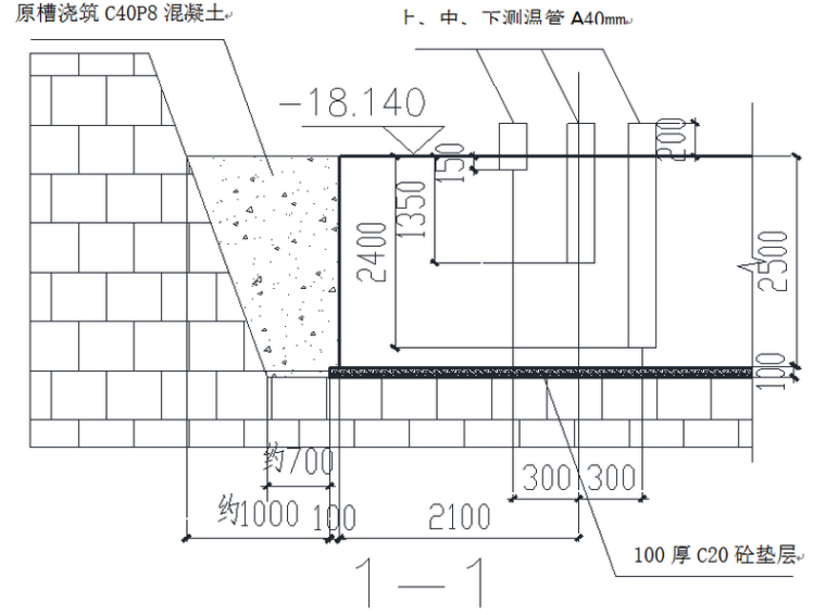 承台大体积混凝土施工方案资料下载-茅台国际商务中心工程大体积混凝土施工方案