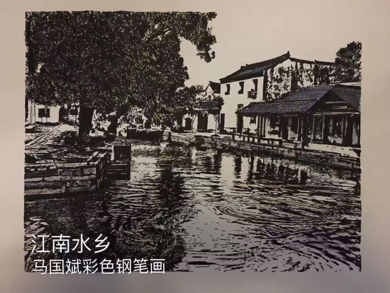 马国斌钢笔画40幅_8