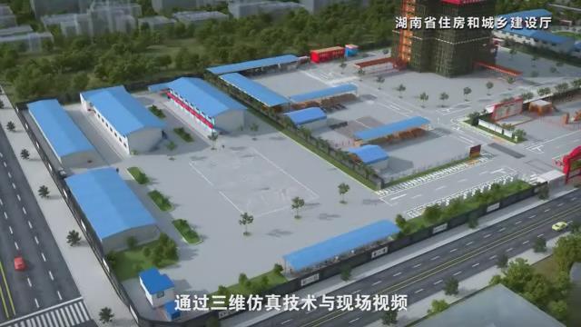 湖南省建筑施工安全生产标准化系列视频—文明施工-暴风截图2017727632724.jpg