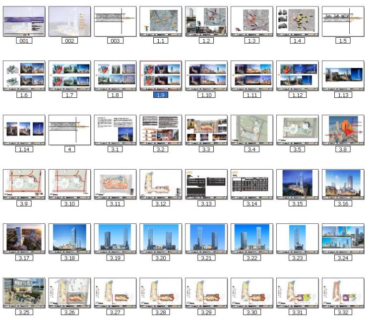 [河南]超高层知名地产商业综合体建筑设计方案文本（图纸超详细）-超高层知名地产商业综合体建筑缩略图