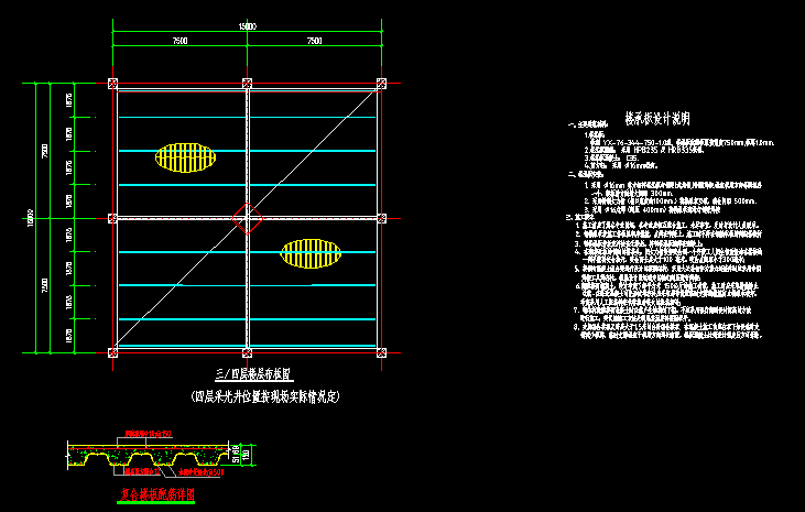 7天酒店钢构夹层施工出蓝图-现浇楼层布板和配筋