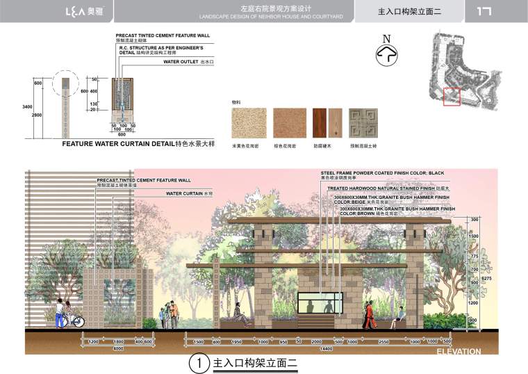 [广东]东莞左庭右院景观扩初设计|奥雅设计-14入口构架02