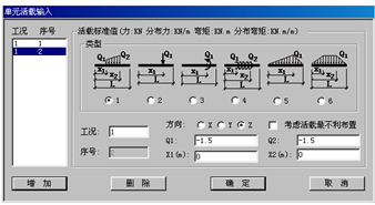 3d3s软件-门式钢架的设计的全过程_3