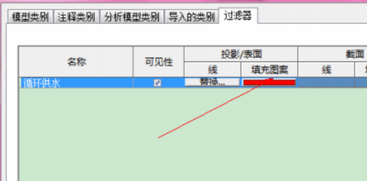 BIM[技术要点]在MEP中给管系统加颜色续-直接更改颜色