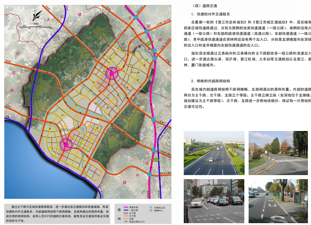 德惠市道路规划图图片