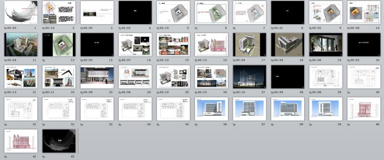 [四川]天全县中医医院建筑方案文本（PPT+42页）-总缩览图