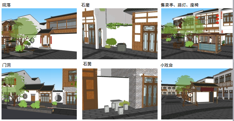 [河南]某乡村改造方案规划方案文本-细部设计