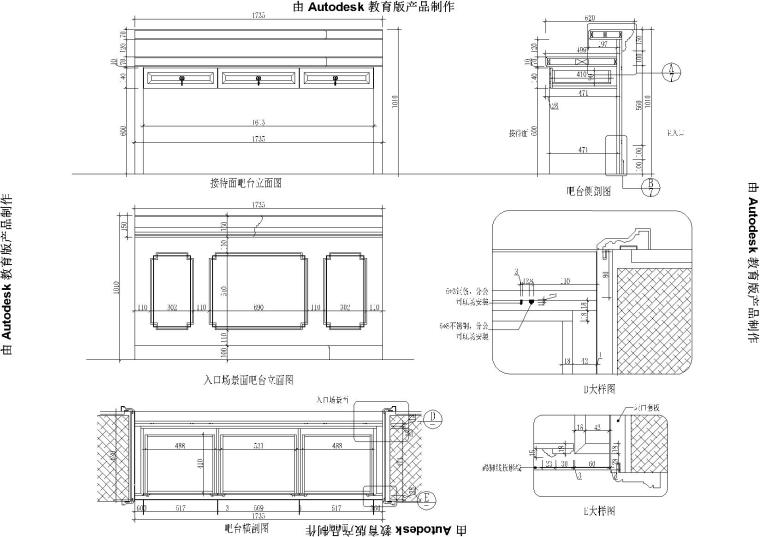 [上海]图森整体木作-上海展厅施工图+木饰面深化图纸+软装清单价格+高清官方摄影-主入口吧台