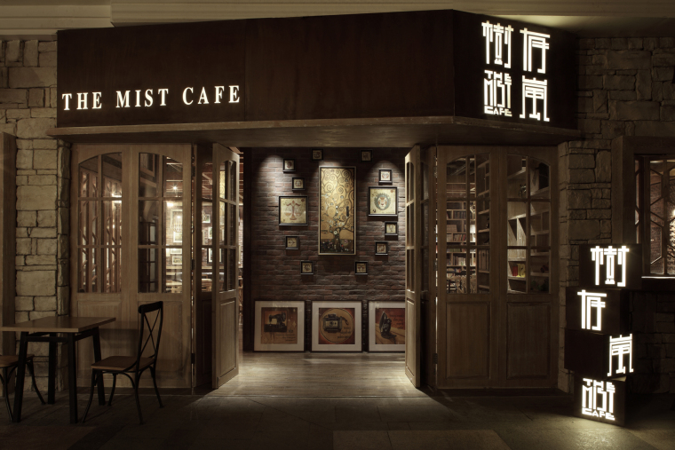 Monsant咖啡馆设计资料下载-丰盛町·树有岚咖啡馆设计方案文本