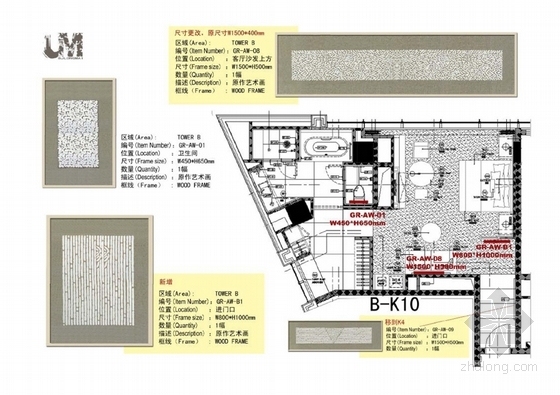 [上海]著名酒店室内艺术品设计规范索引图