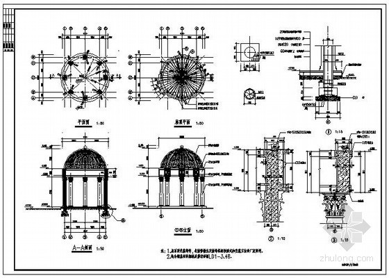 凉亭结构设计资料下载-意大利式凉亭结构详图
