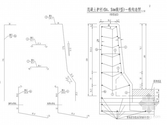 新规范公路波形护栏设计图资料下载-SA SAm级F型混凝土护栏设计图(预制梁)