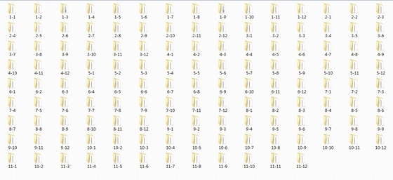 预应力混凝土T梁通用图132套（各种跨径 各种桥宽）-T梁通用图文件夹目录