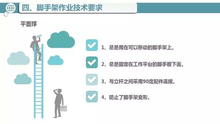 模板支架坍塌致8人死伤，10人移交司法机关，总包单位罚款近600万_37