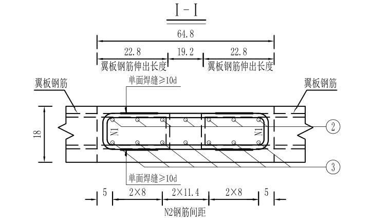 梁钢筋焊接图片资料下载-T梁翼板和湿接缝连接钢筋需要焊接吗？？