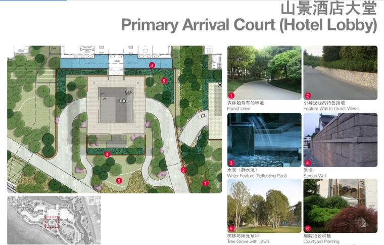 [吉林]沈阳棋盘山迎宾馆景观方案设计文本（PDF+65页）-山景酒店大堂