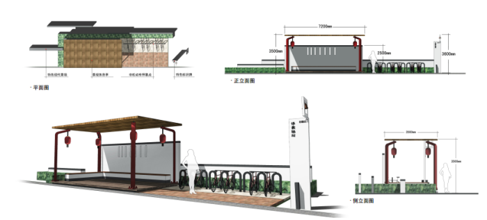 [江苏]佛教圣境著名景区旅游景观规划方案-驿站设计图