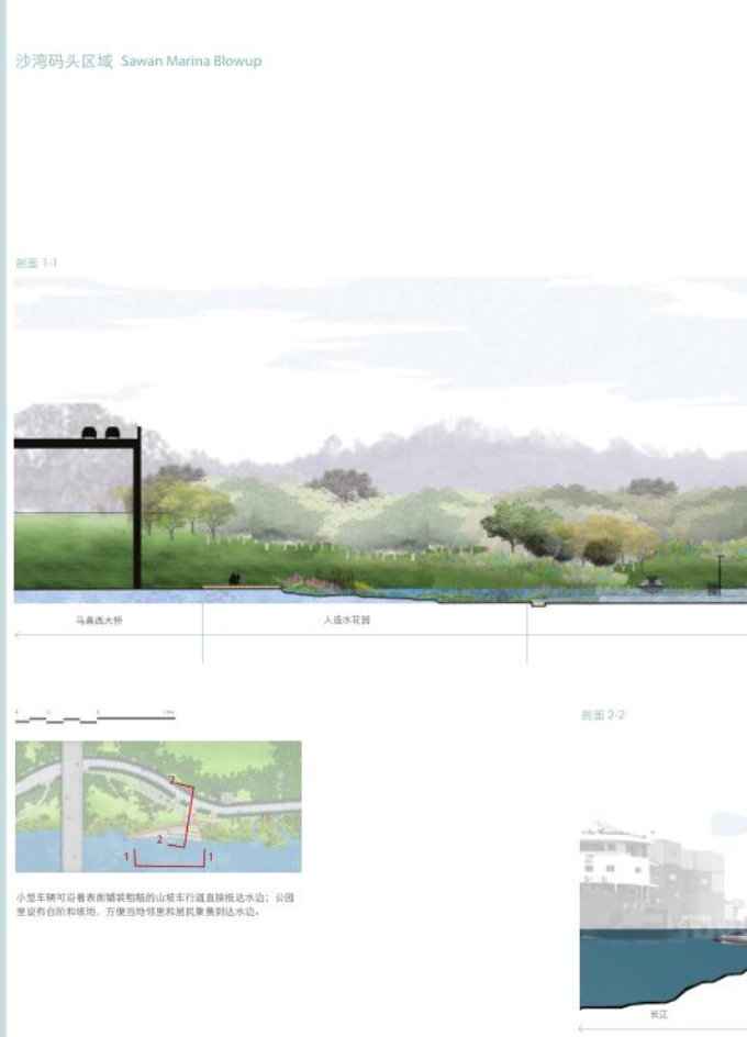 [重庆]长江沿岸城市设计及滨江路景观生态设计-剖面图