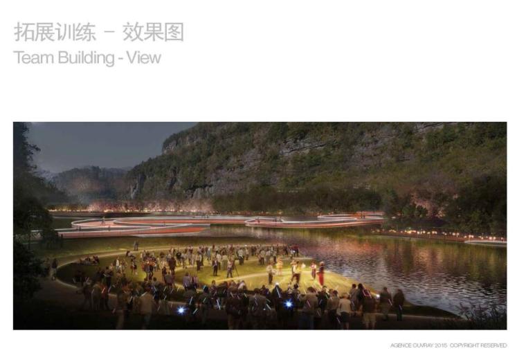 [贵州]大沙河国际文化旅游生态度假区概念规划文本-拓展训效果图
