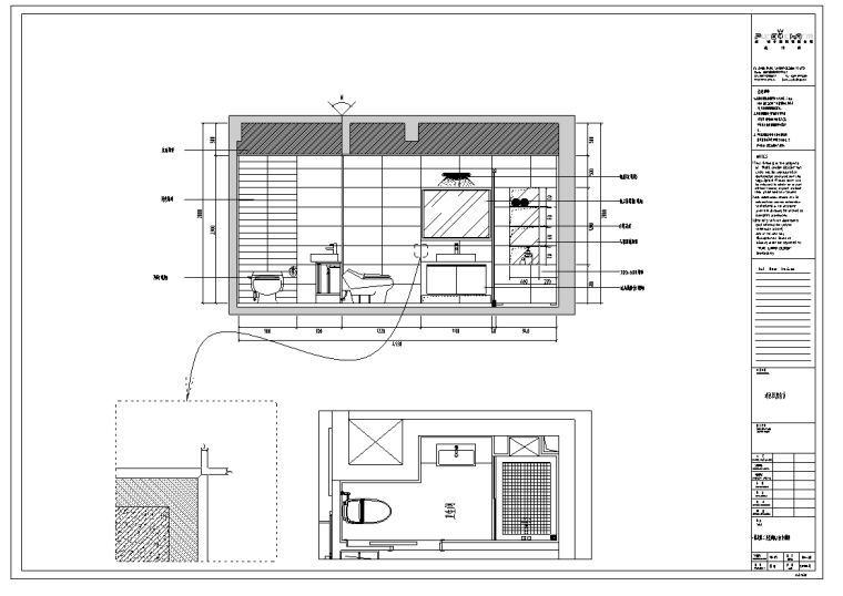 连江复式楼室内装修设计完整施工图及效果图-次卧卫生间立面图
