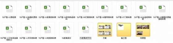 [无锡]简明线条朴素欧式风格三室二厅CAD施工图（含效果图、方案、报价表）-[无锡]简明线素朴欧式风格三室二厅CAD施工图（含效果图、方案、报价表） 