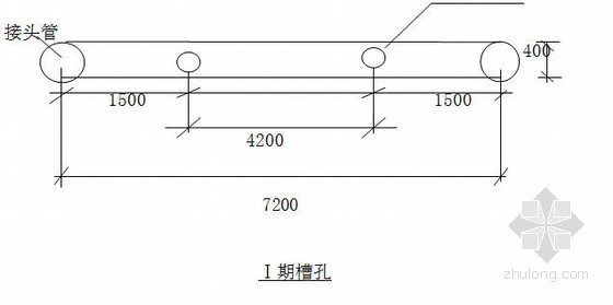 地面防渗施工方案资料下载-塑性混凝土防渗墙施工方案