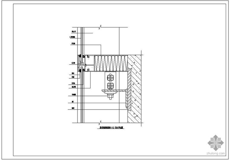 某明框幕墙节点构造图资料下载-某明框玻璃幕墙节点构造详图（七）（防火图）